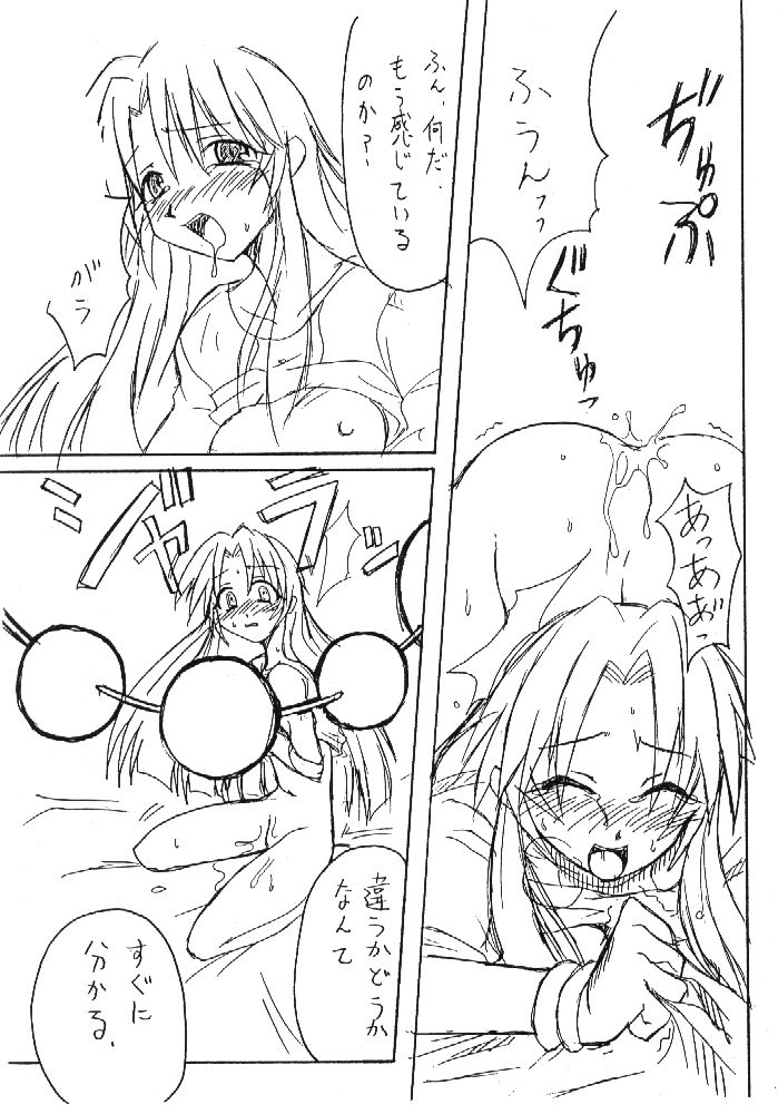 Kizuato page 12 full