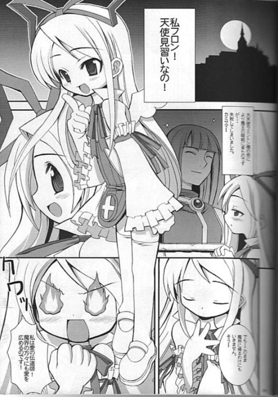 DEATH-GUY-A page 4 full