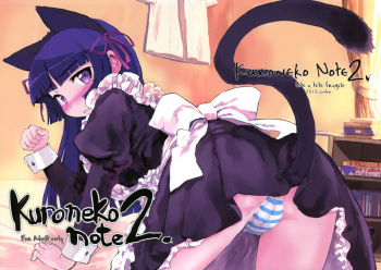 (C79) [tete a tete fragile (Sasahara Yuuki)] Kuroneko Note 2. (Ore no Imouto ga Konna ni Kawaii Wake ga Nai) cover