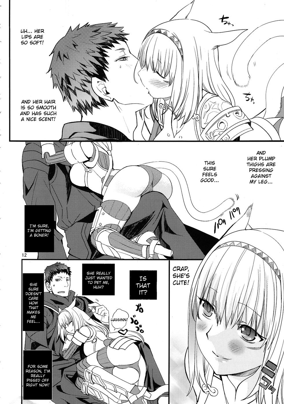 Nekonadettu! | Pet the Cat! page 12 full