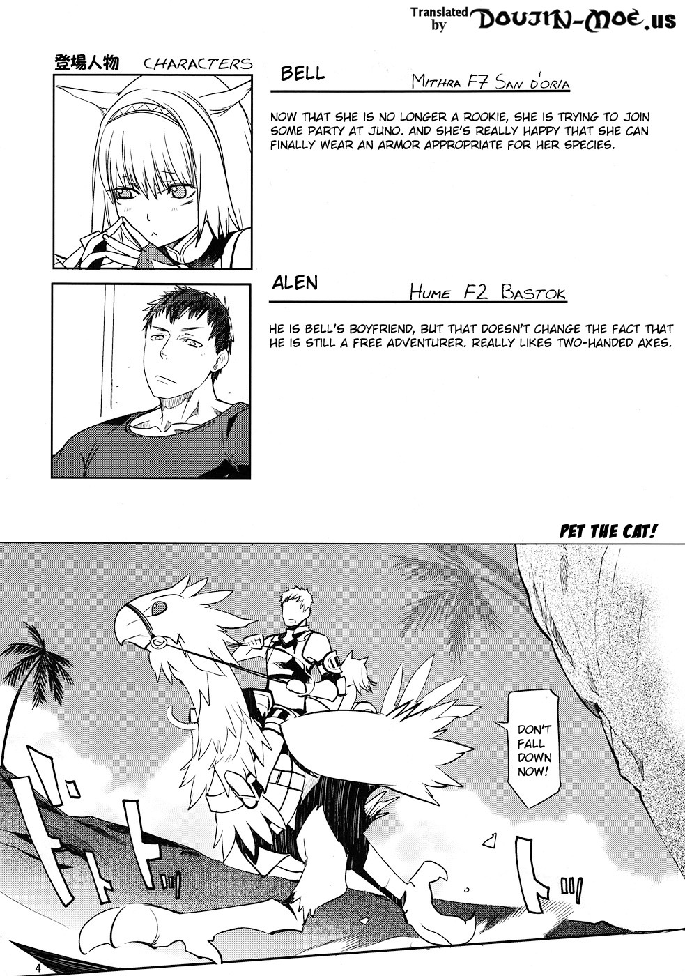 Nekonadettu! | Pet the Cat! page 4 full