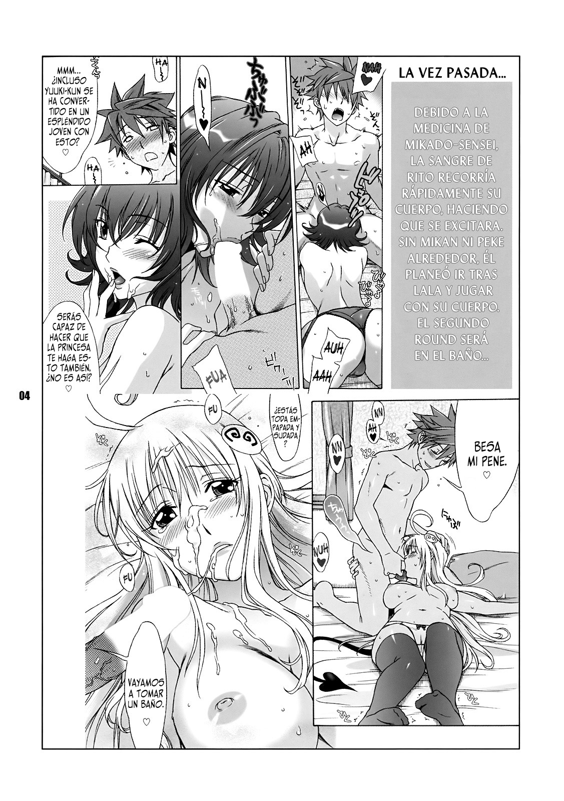 DON'T KISS MY TAIL !! page 3 full
