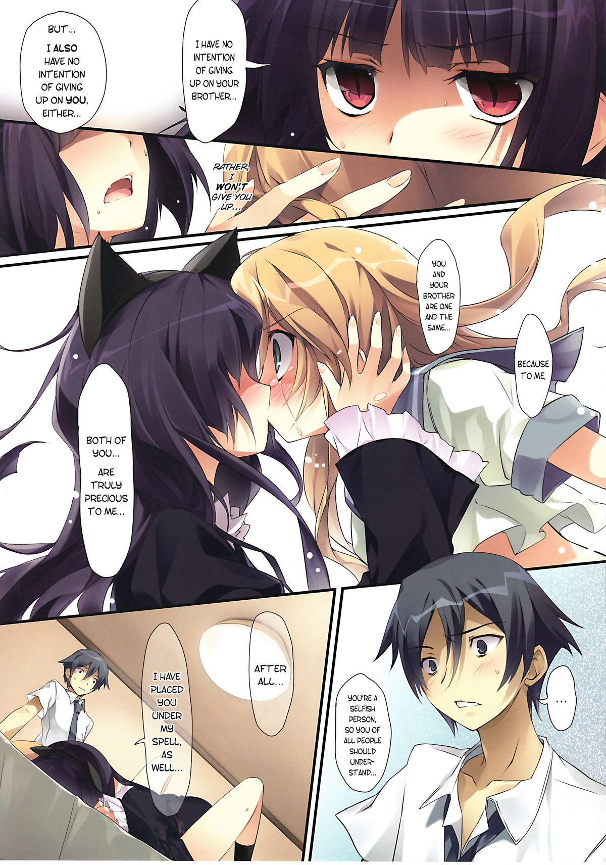 Karorfulmix EX 3 page 11 full