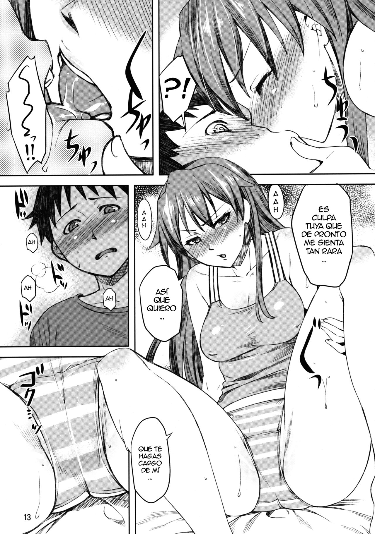 Summer's Asuka Book page 11 full