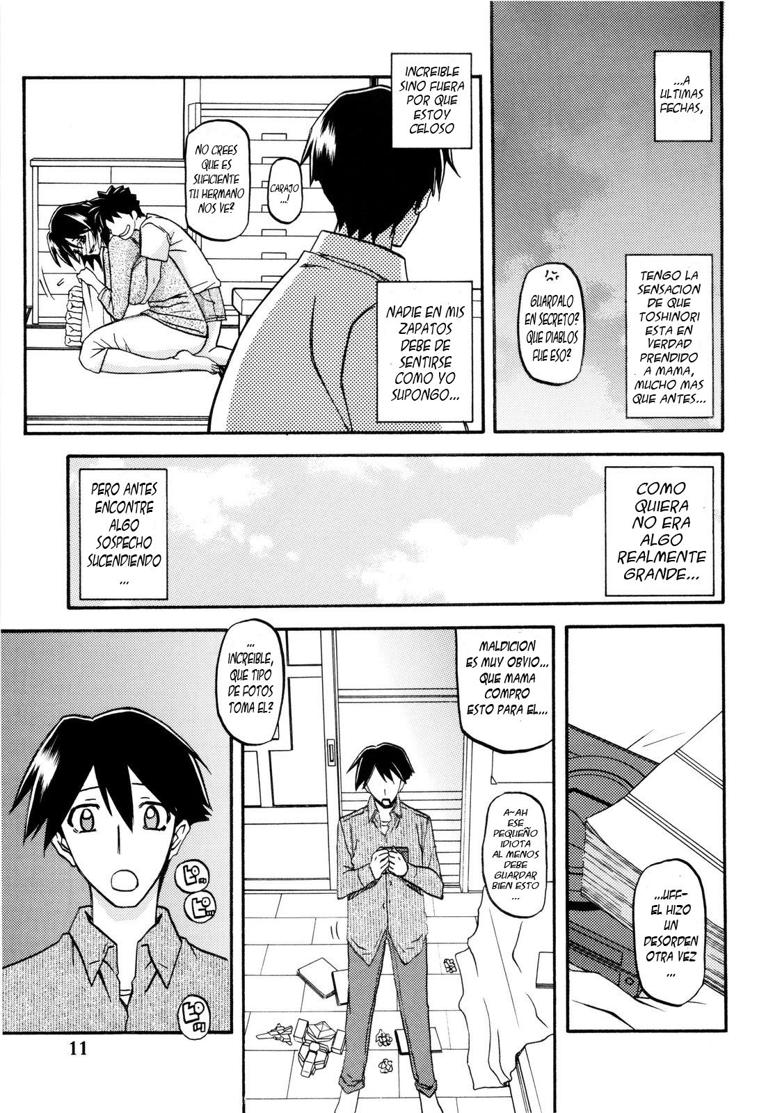 Akebi no Mi - Fumiko page 11 full