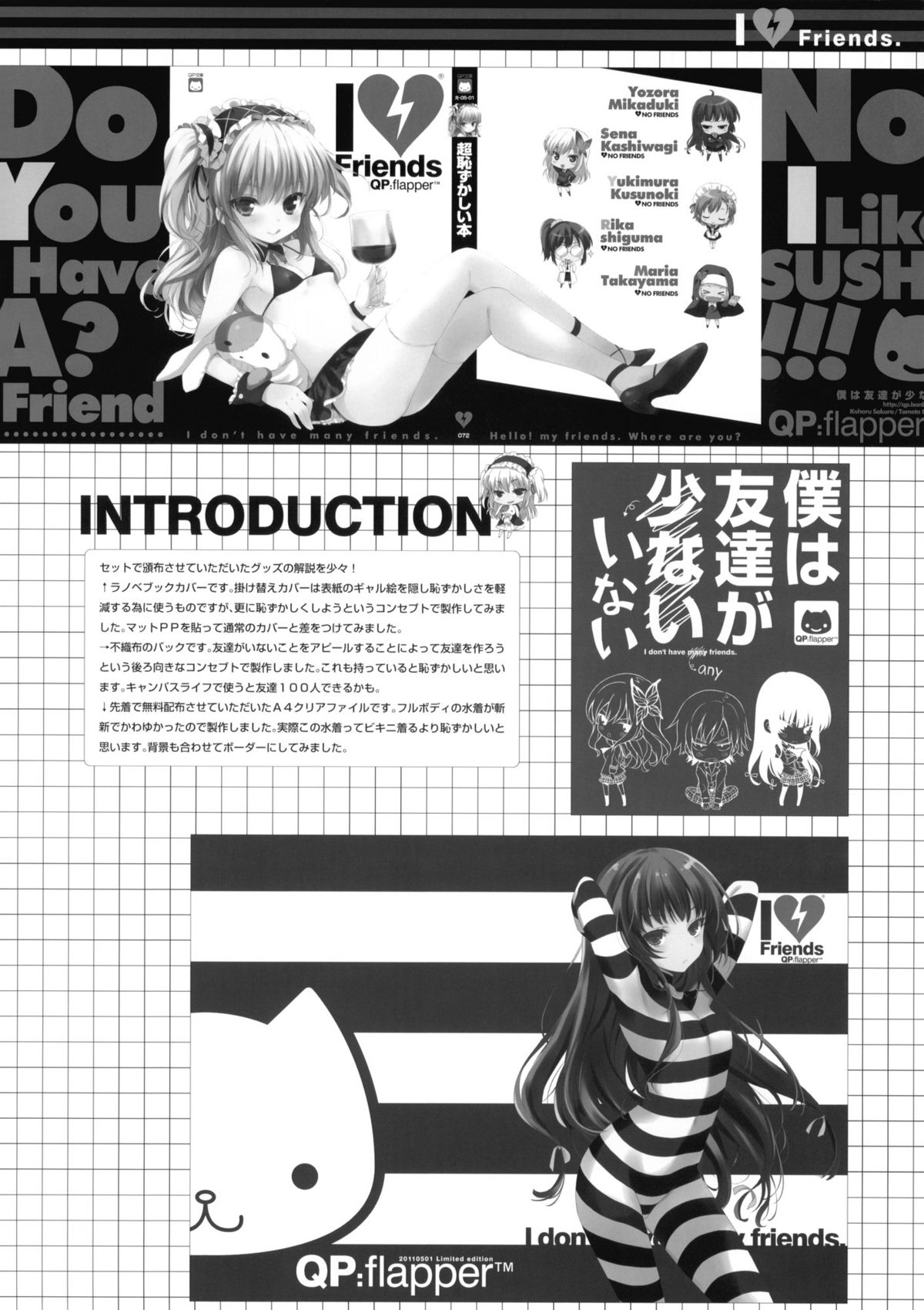I ♥ Friends page 11 full