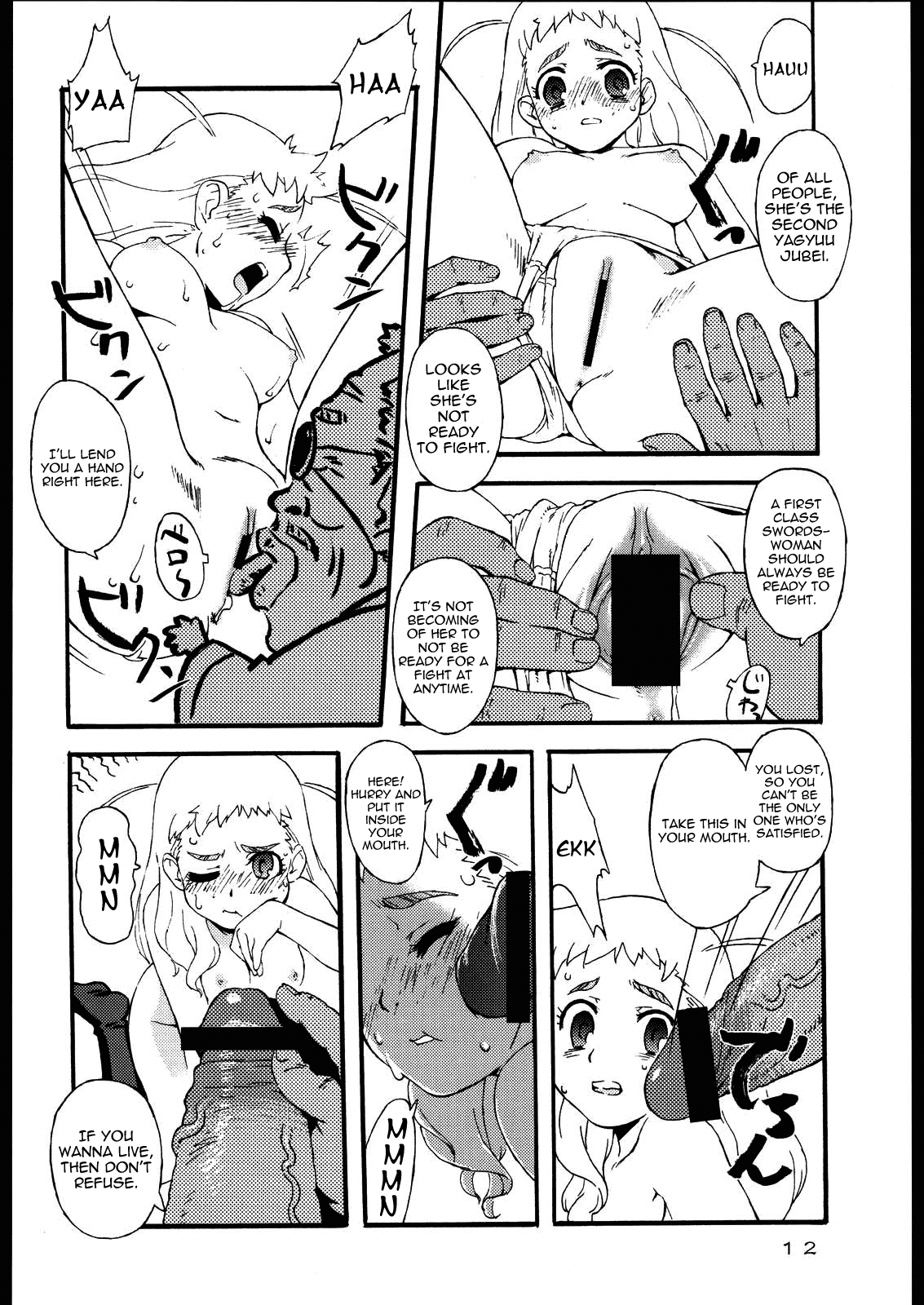 Freesia Jubei-chan Siberia Yagyuu ga Chougyakushu page 11 full
