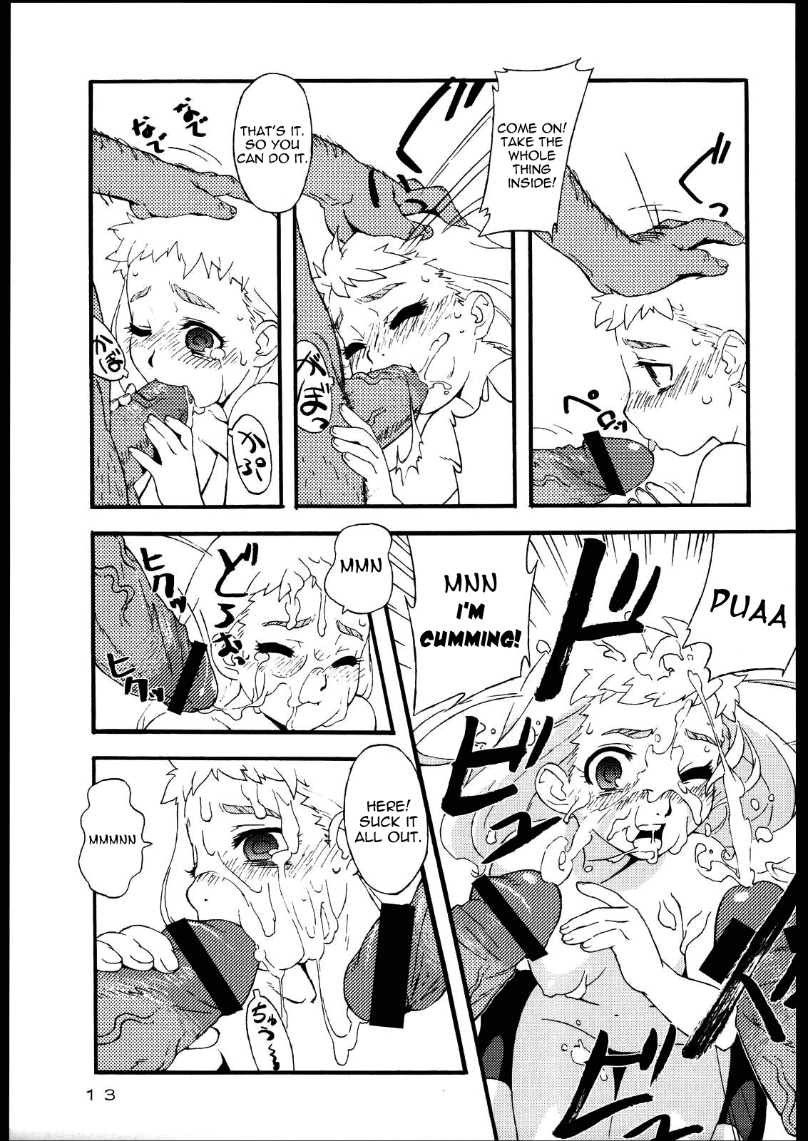 Freesia Jubei-chan Siberia Yagyuu ga Chougyakushu page 12 full