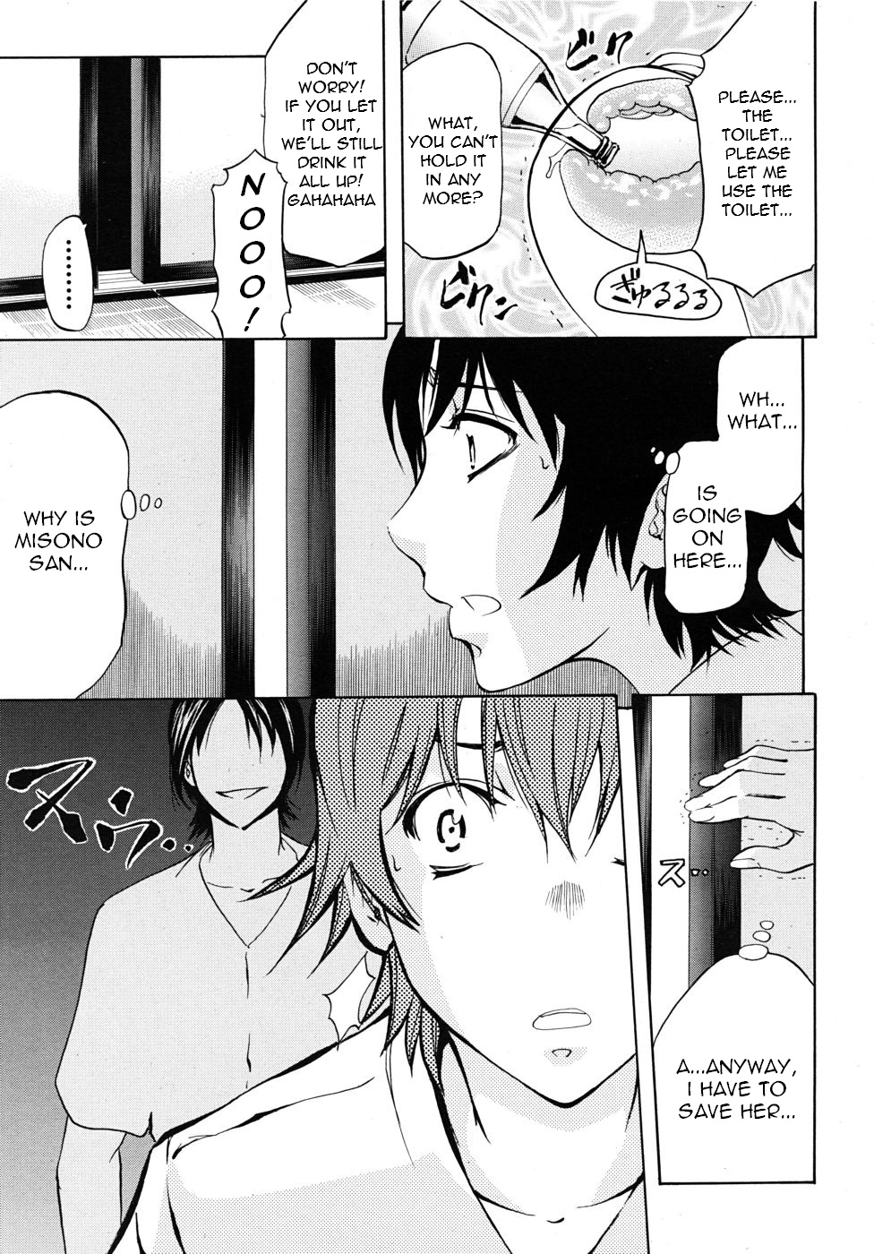 Bishoku Club | Gourmet Club   =LWB= page 11 full