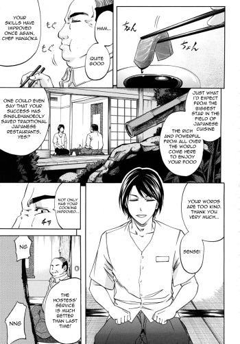 [Kikuichi Monji] Bishoku Club | Gourmet Club (Comic Mujin 2010-05) [English] =LWB= cover