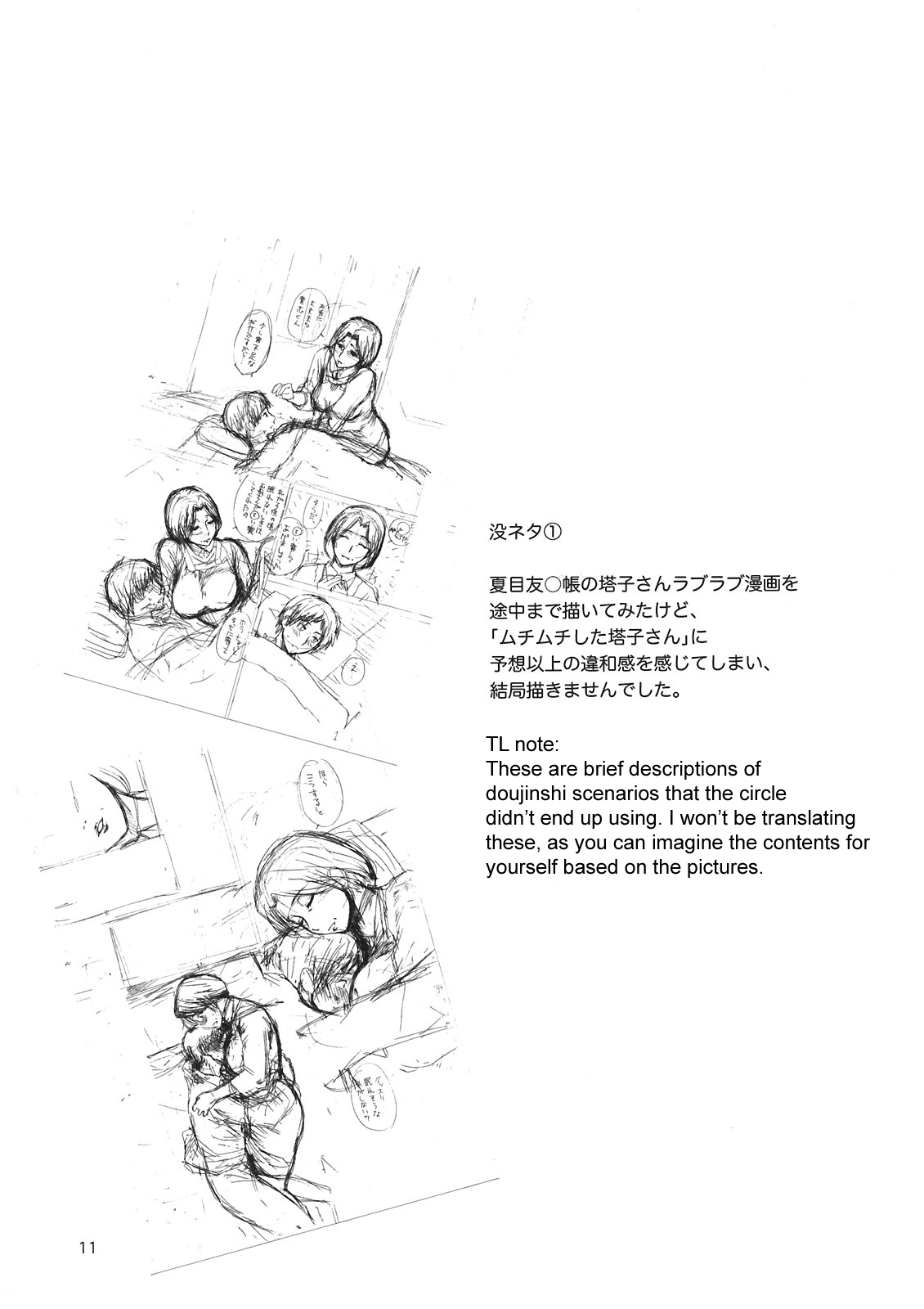 Hikaru no Haha | Hikaru's Mom page 11 full