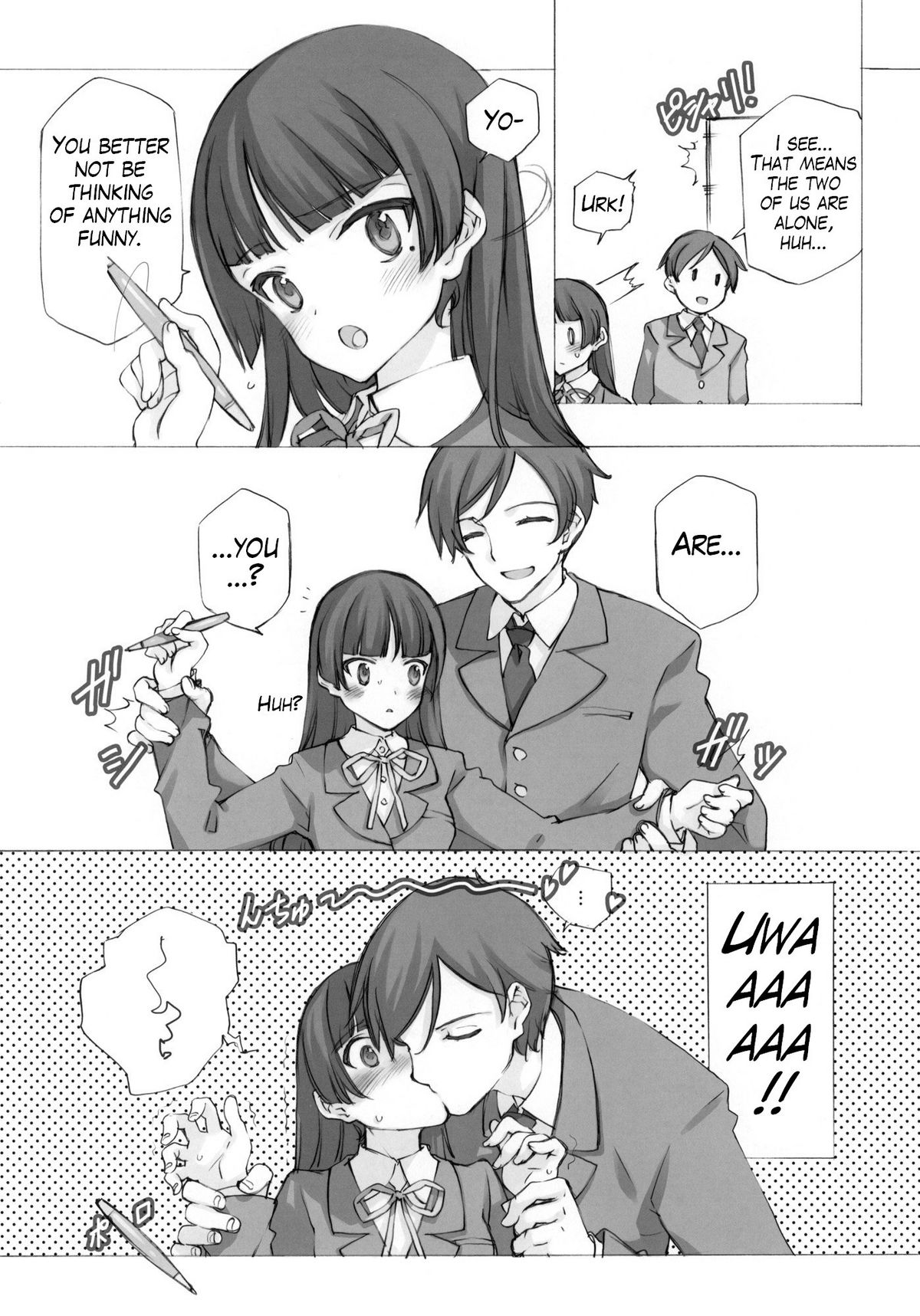 KURONEKO NO TANGO page 6 full