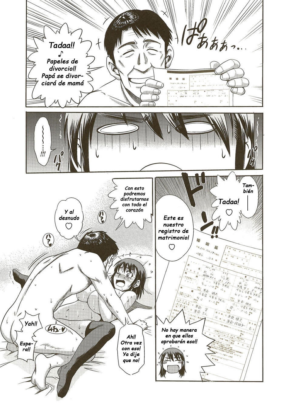 Aa Baka Oyako | Ah! Foolish Father and Daughter page 8 full