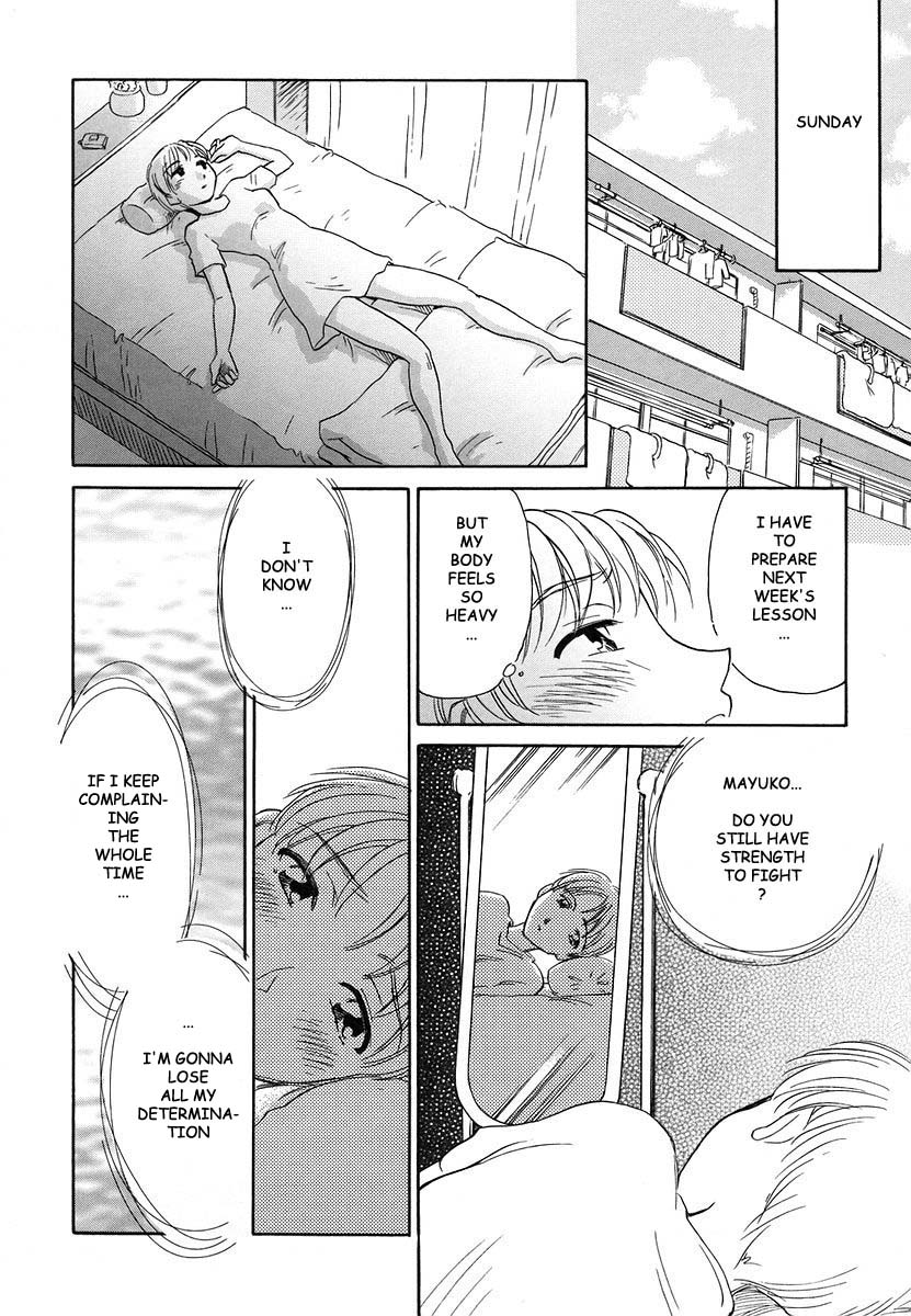 CAGE 2 page 12 full