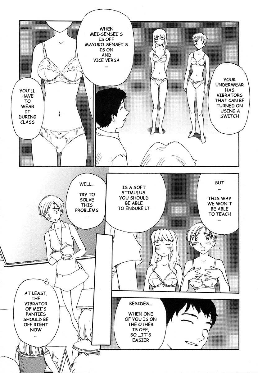 CAGE 2 page 9 full