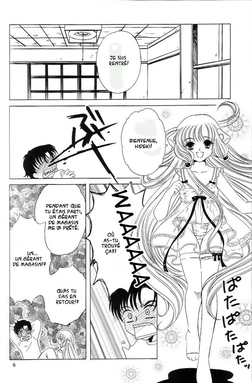 Crystal Doll page 5 full