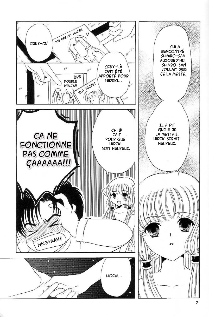 Crystal Doll page 6 full