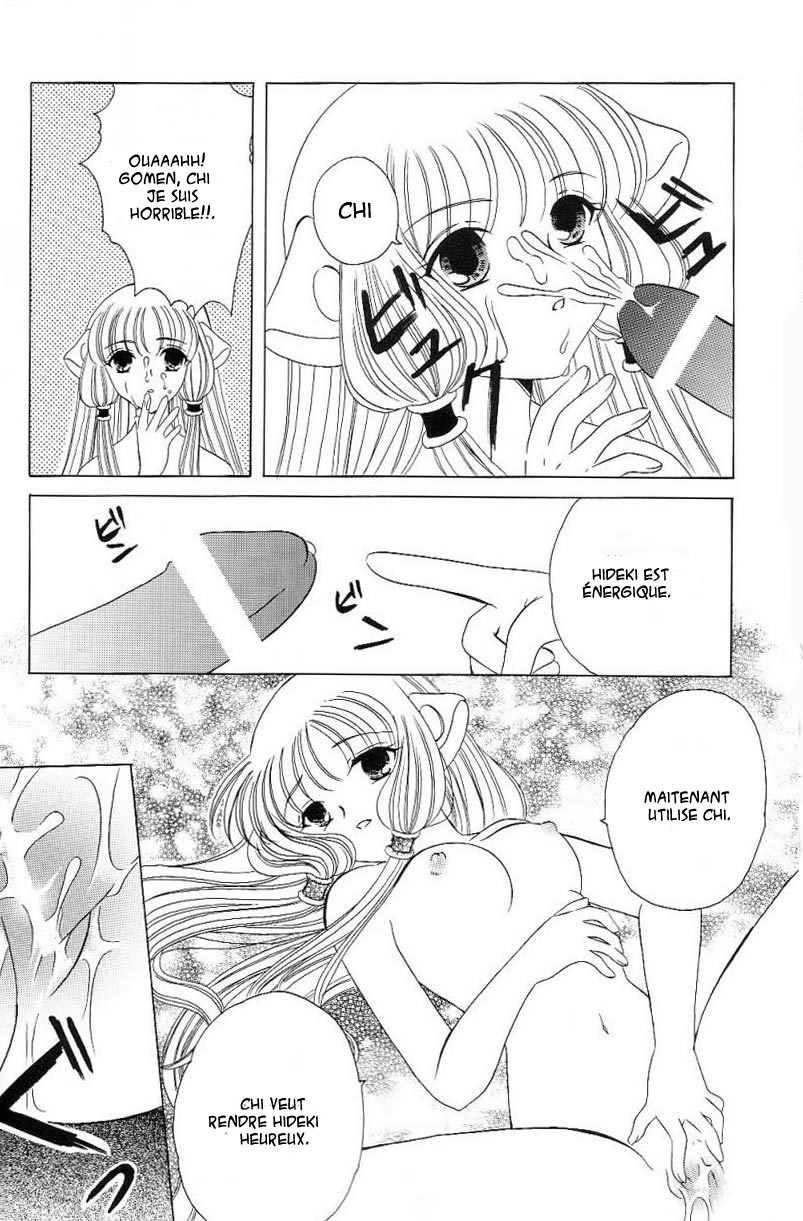 Crystal Doll page 9 full