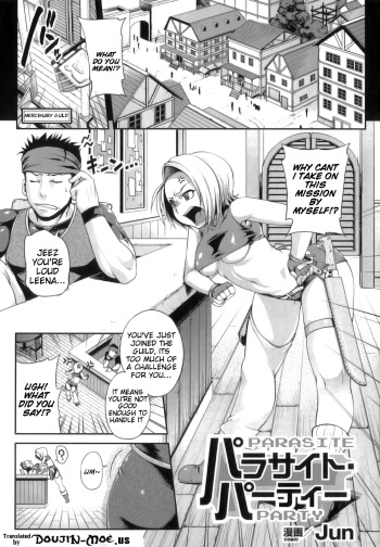 [Jun] Parasite Party Ch. 1-2 [English] {doujin-moe.us} cover