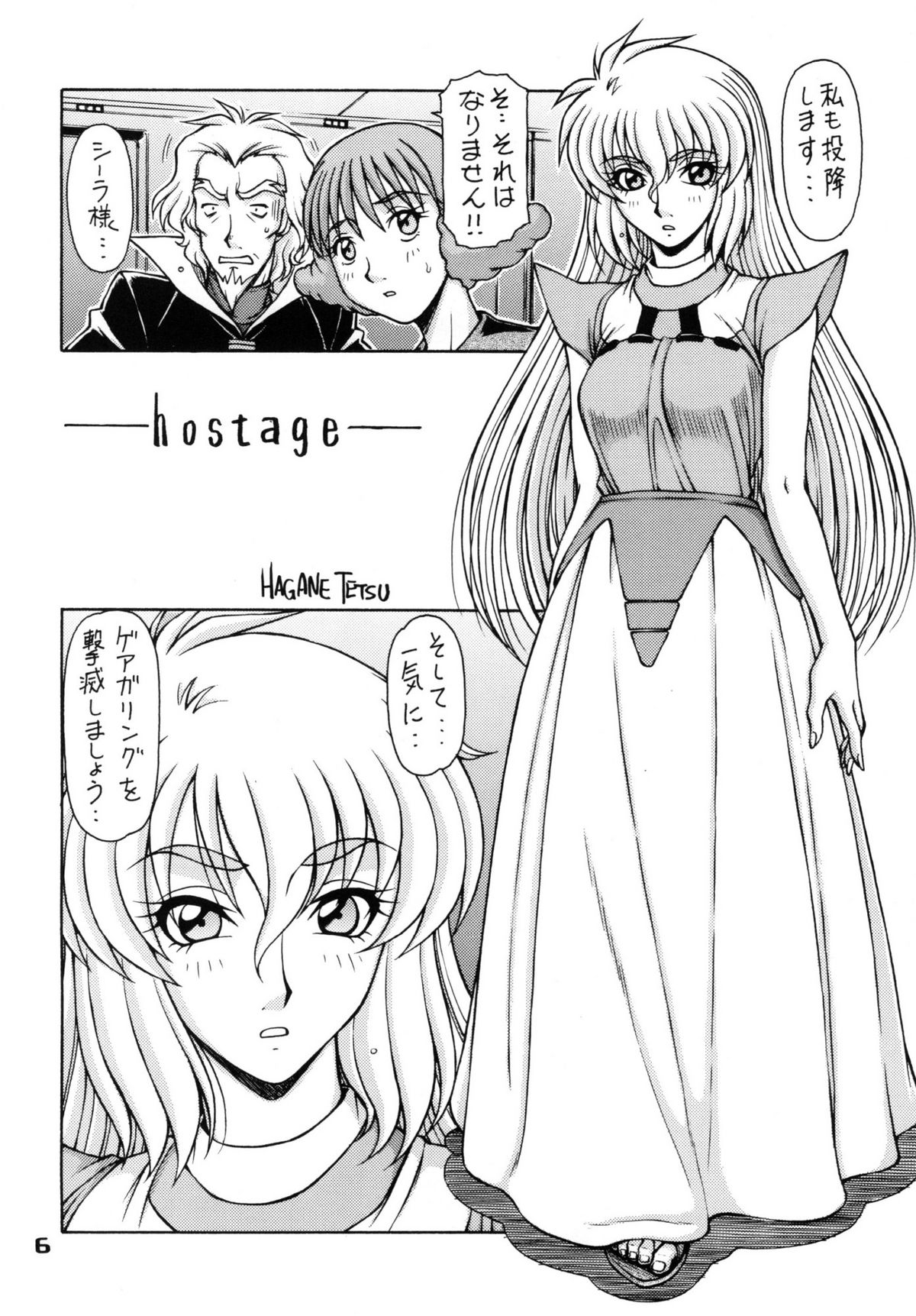 RED MUFFLER abD page 6 full