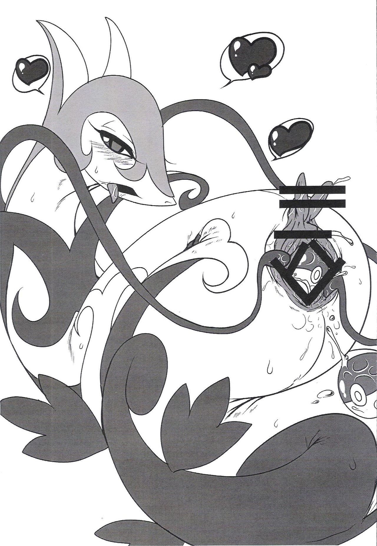 Himitsu no WB page 12 full