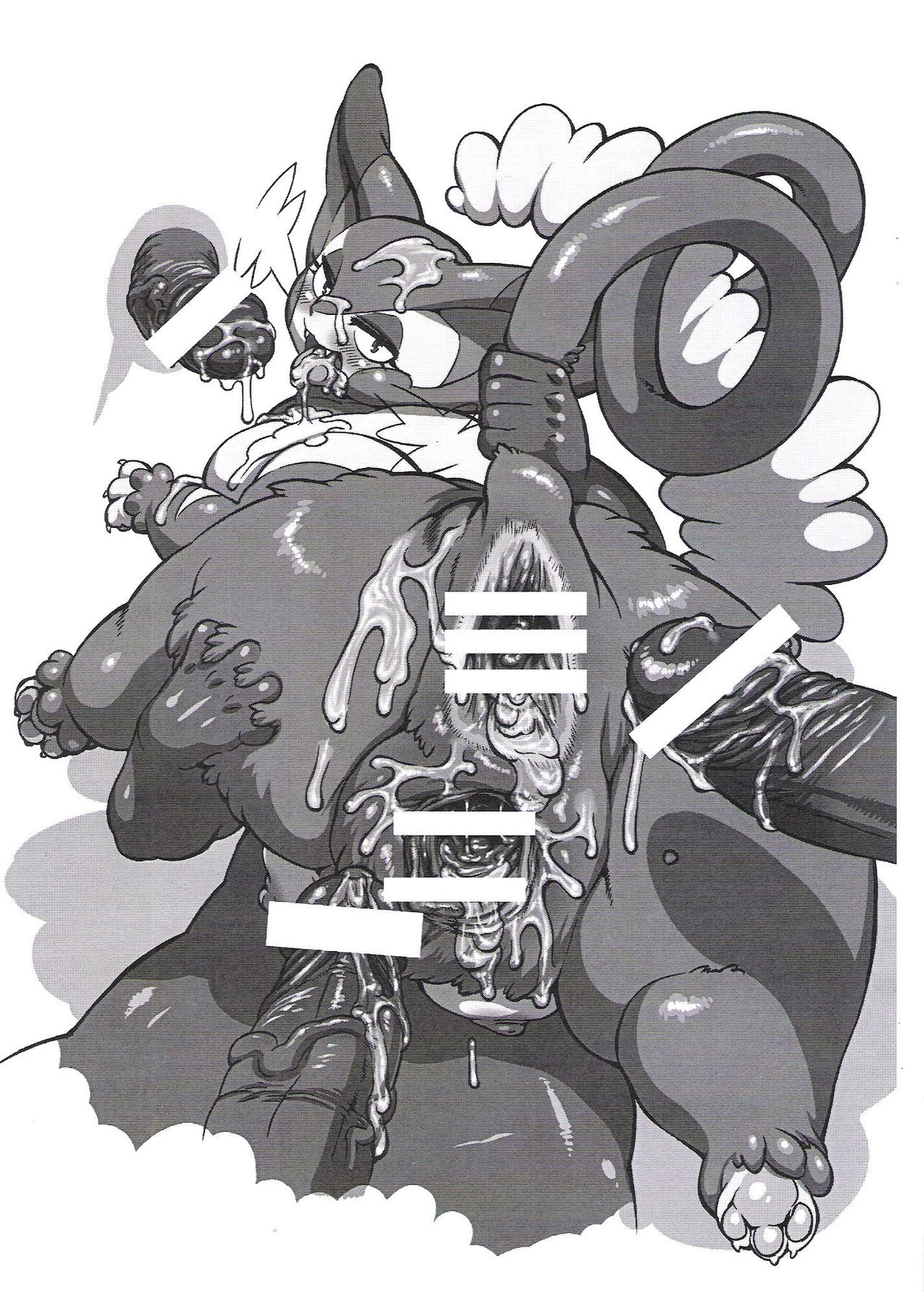 Himitsu no WB page 9 full