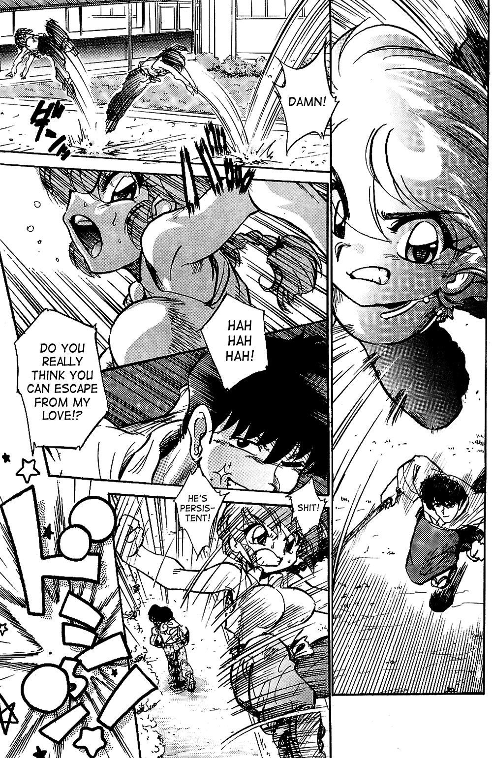 Burei Senban | Highly Rude page 6 full