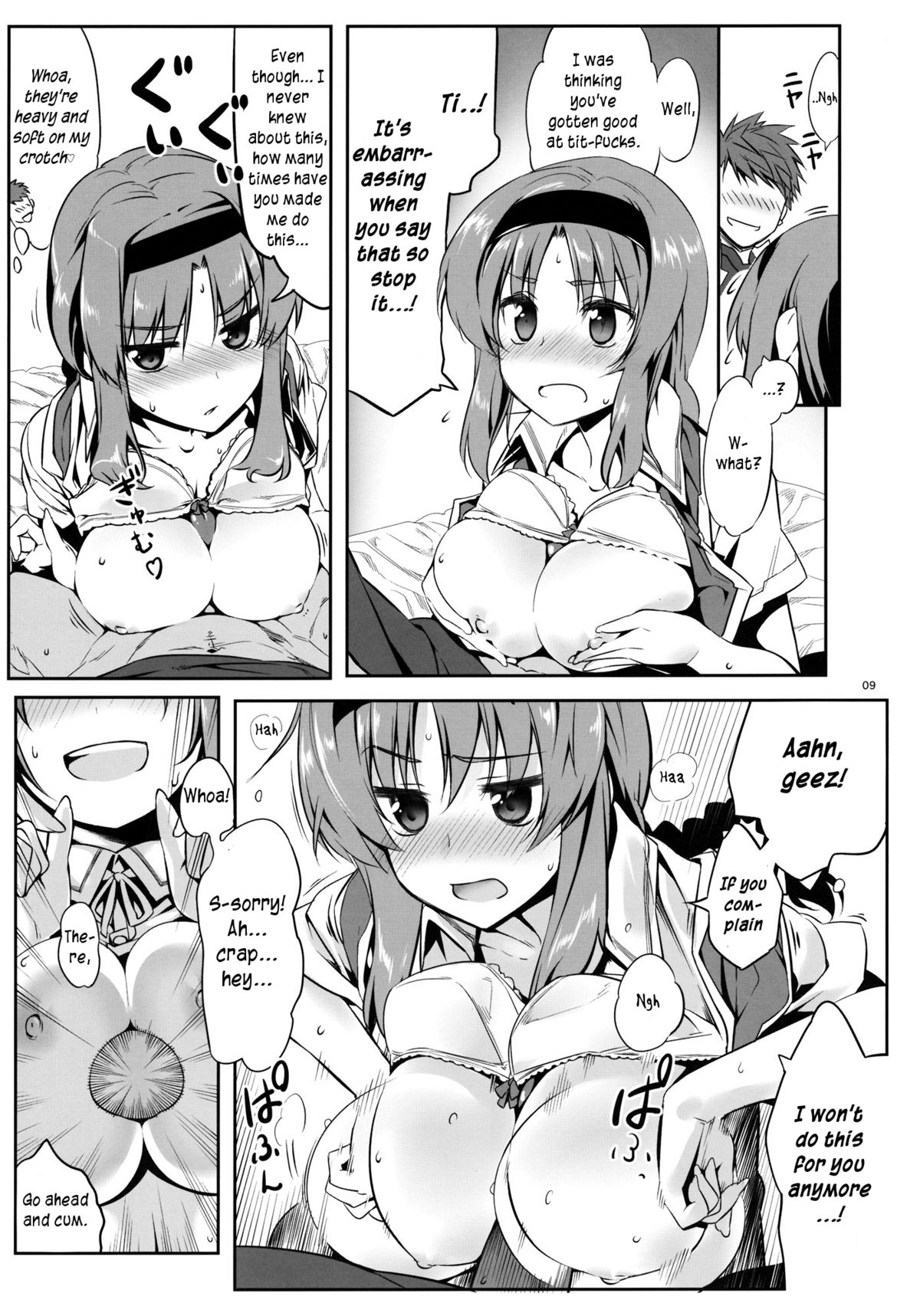 Yuuzai Shouko Bukken 4-gou page 8 full