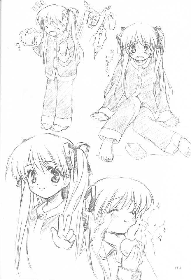 Iroiro。 page 11 full
