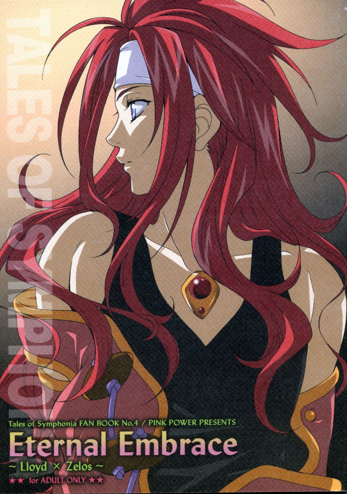 Eternal Embrace page 1 full