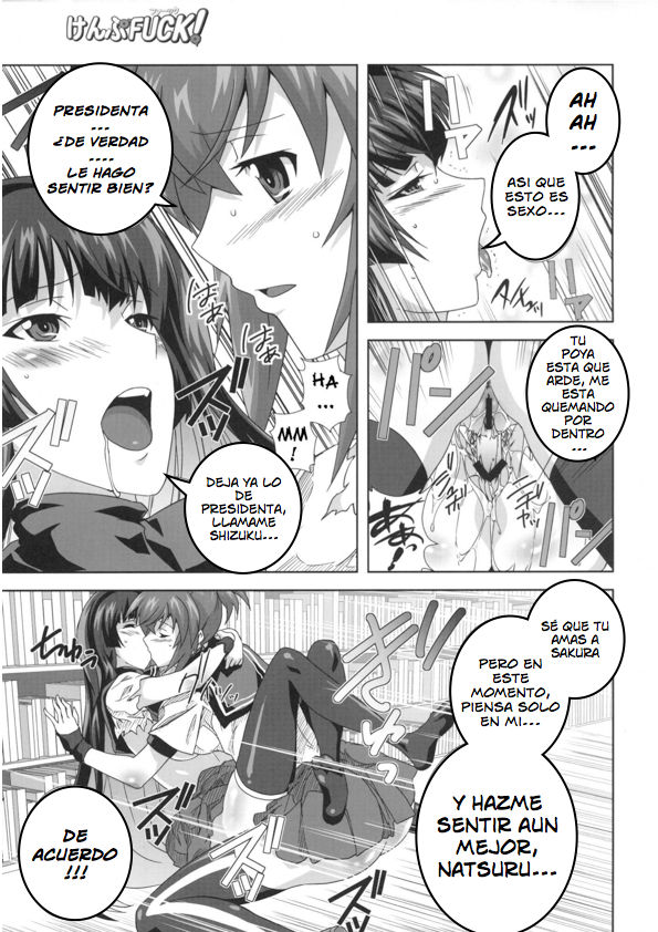 KampFUCK! page 11 full