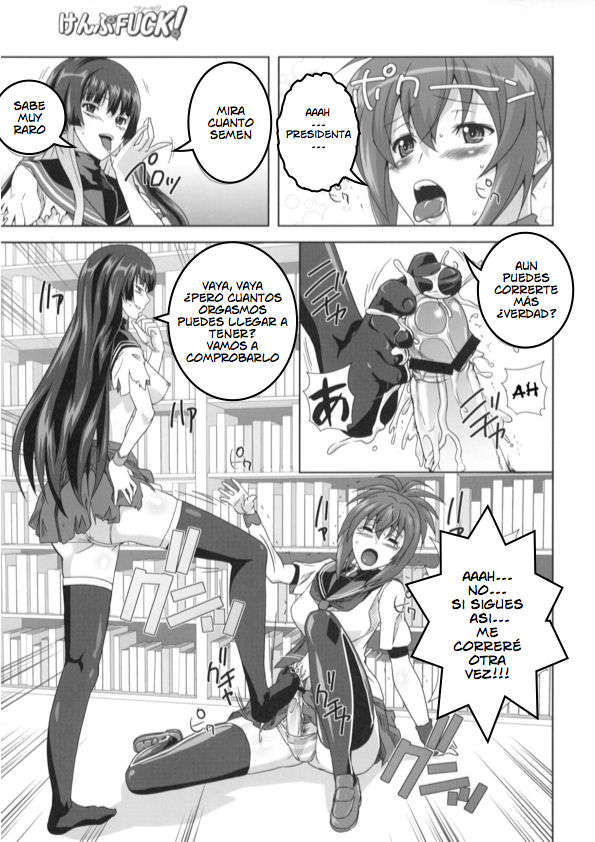 KampFUCK! page 7 full