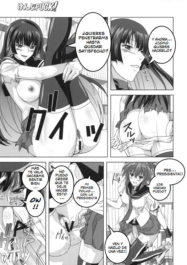 KampFUCK! page 9 full