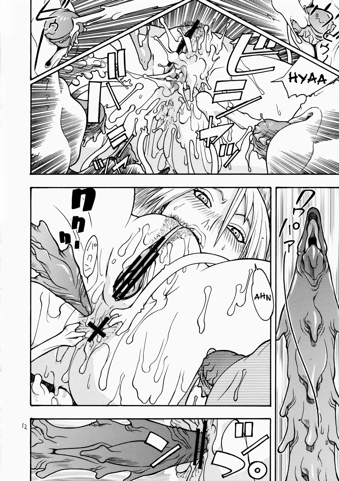 FIGHTERS GiGaMIX FGM vol.19 page 11 full