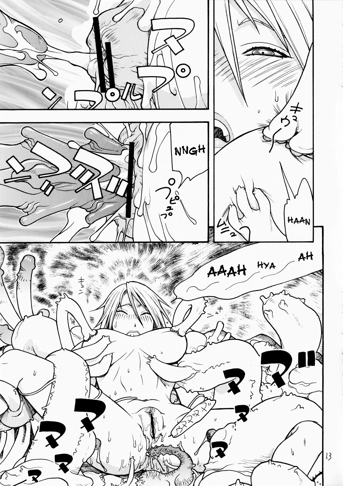 FIGHTERS GiGaMIX FGM vol.19 page 12 full