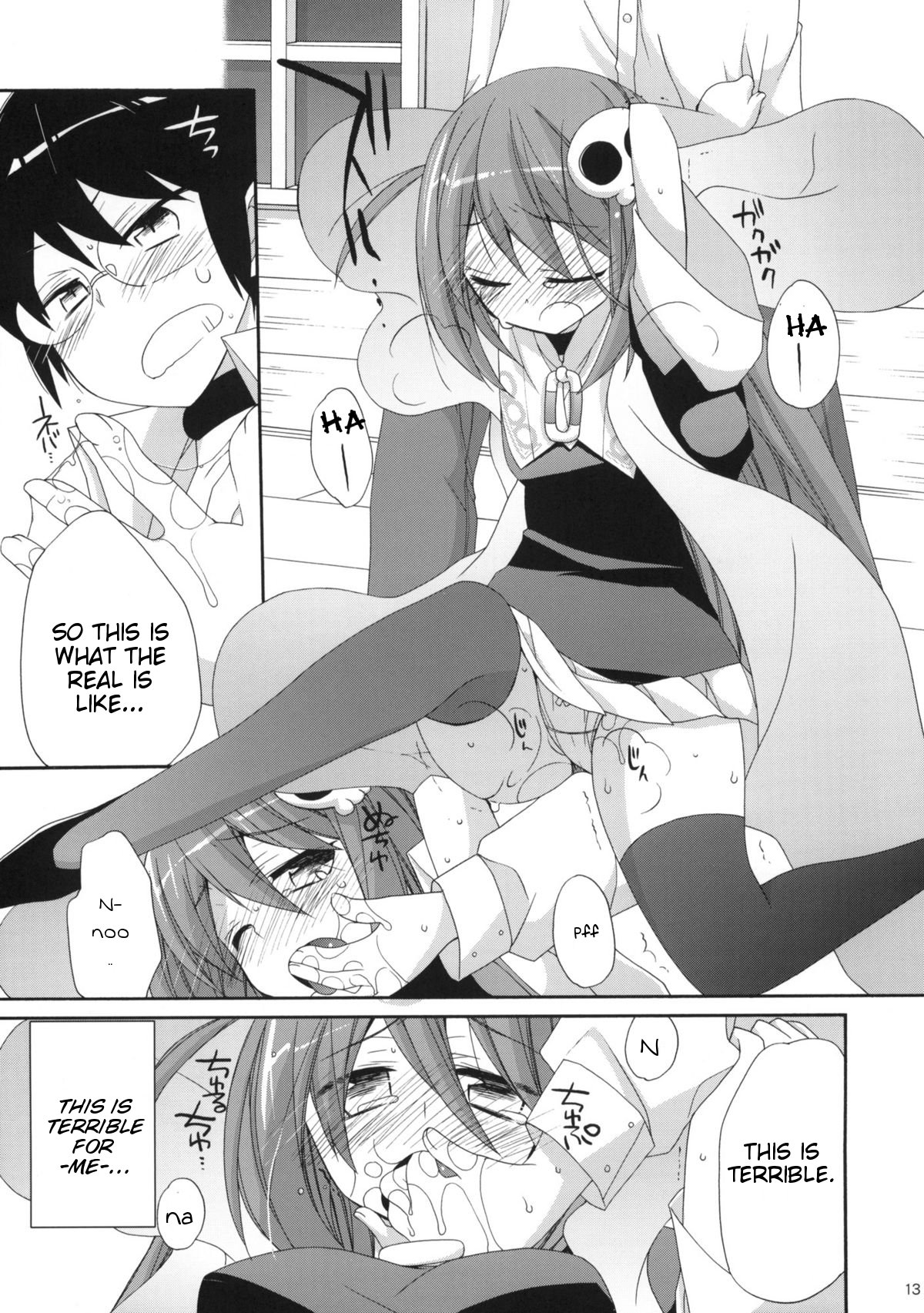 Kami-sama Kurashi page 12 full