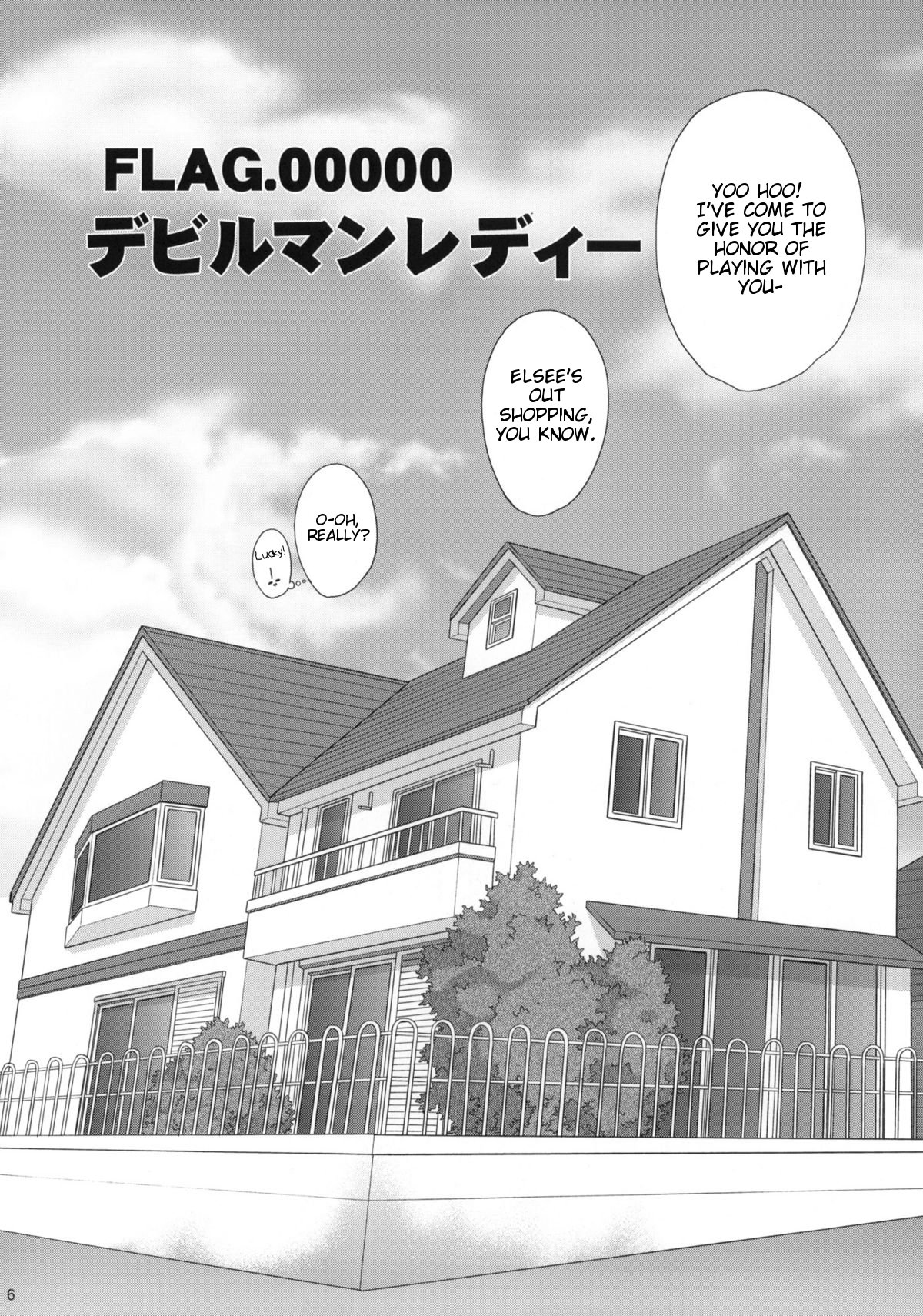 Kami-sama Kurashi page 5 full