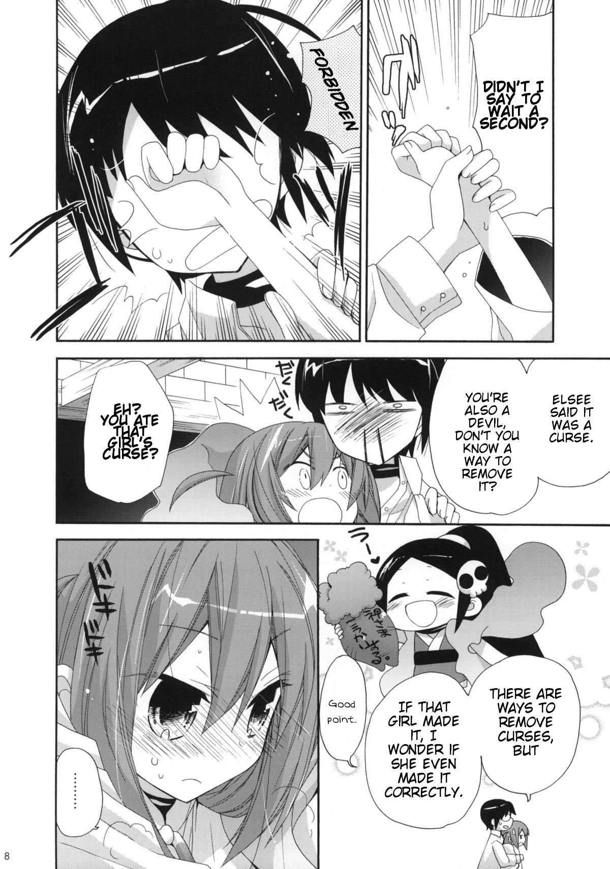 Kami-sama Kurashi page 7 full