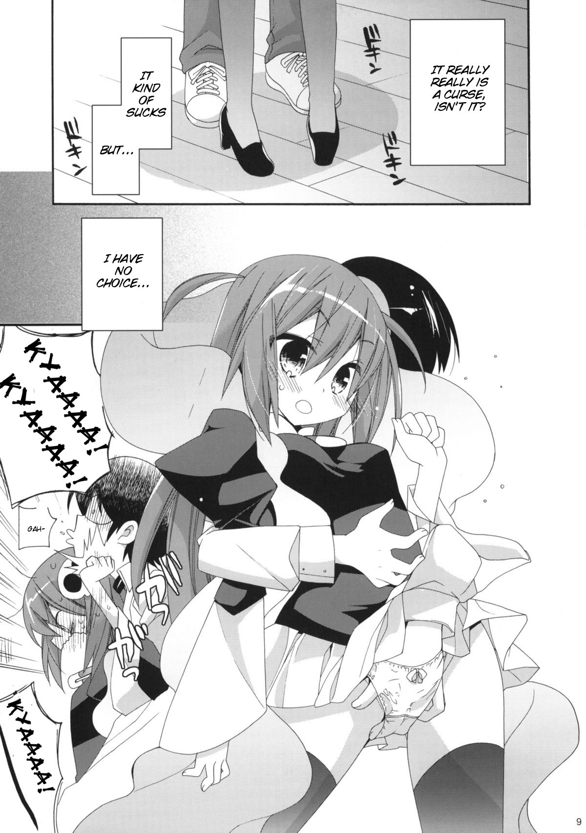 Kami-sama Kurashi page 8 full