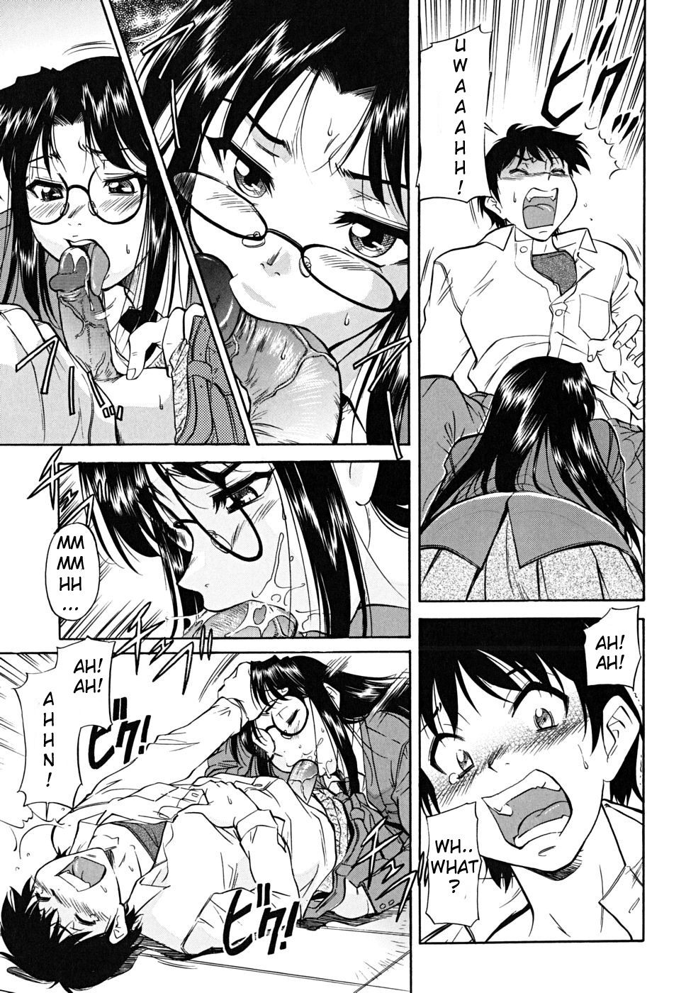 Shikata no Nai Kikkake page 7 full