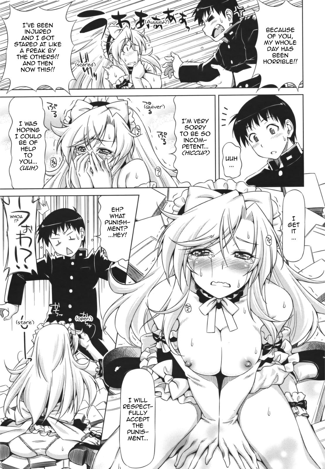 Yamato no Ki ni Naru Danna-sama page 11 full