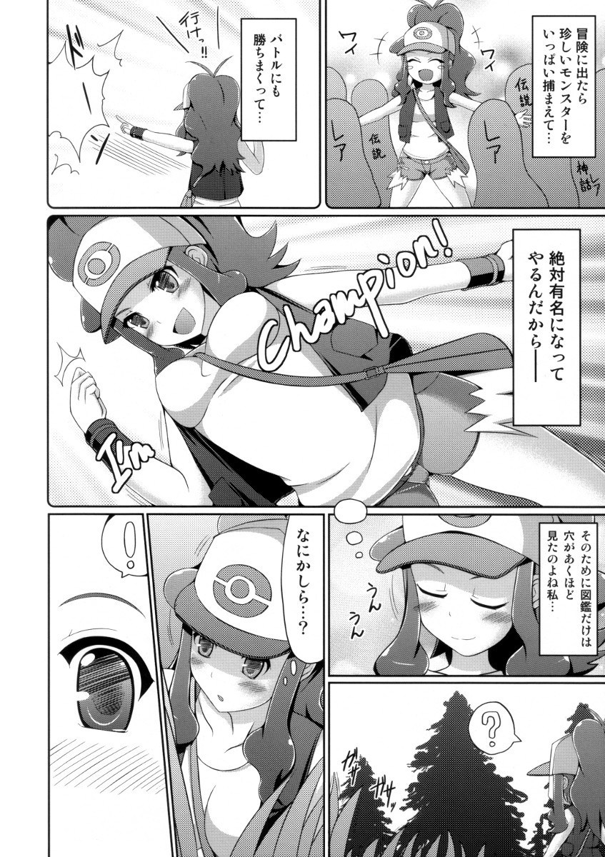 BLACK & WHITE page 5 full