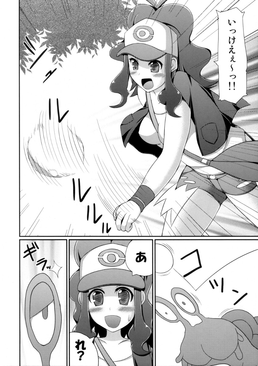 BLACK & WHITE page 7 full