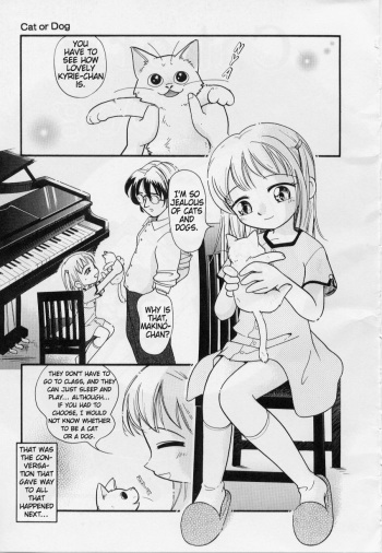 [Hoshino Fuuta] Cat or Dog? [Eng] (Rorikon) cover