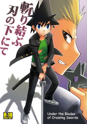 (C78) [Yama Momo Kajitsu (Tachibana Momoya)] Kirimusubu Yaiba no Shita nite - Under the Blades of Crossing Swords cover