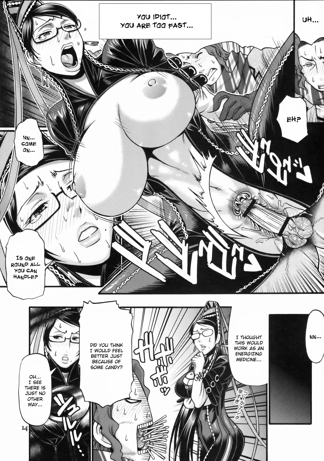 Hi‐SICS 06 -Toaru Majo no Sex Life 2- | A Certain Witch's Sex Life 2 page 11 full