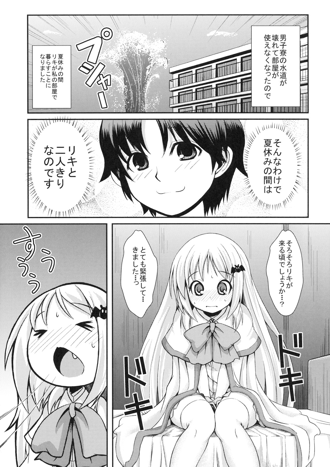 wafukan page 2 full