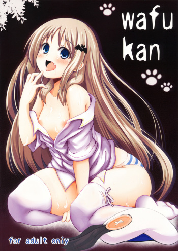 (C78) [PTD (Tatsuhiko)] wafukan (Little Busters!) cover