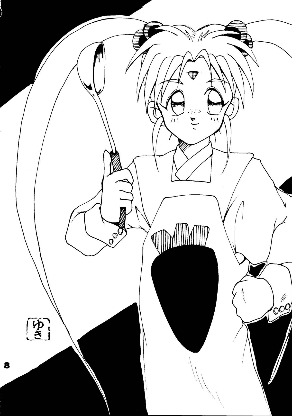 Kokkeibon Syokigou page 7 full