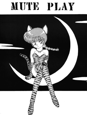 [Night Stalkers (SHAMP Samurai)] MUTE PLAY (Ranma 1/2) cover